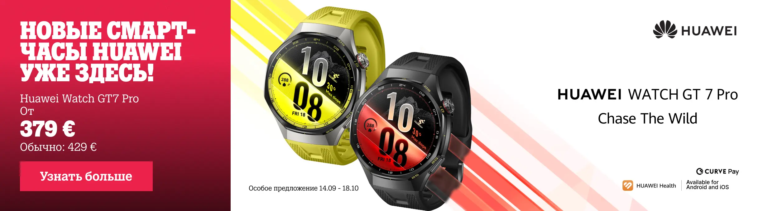 Apple Watch Onesim