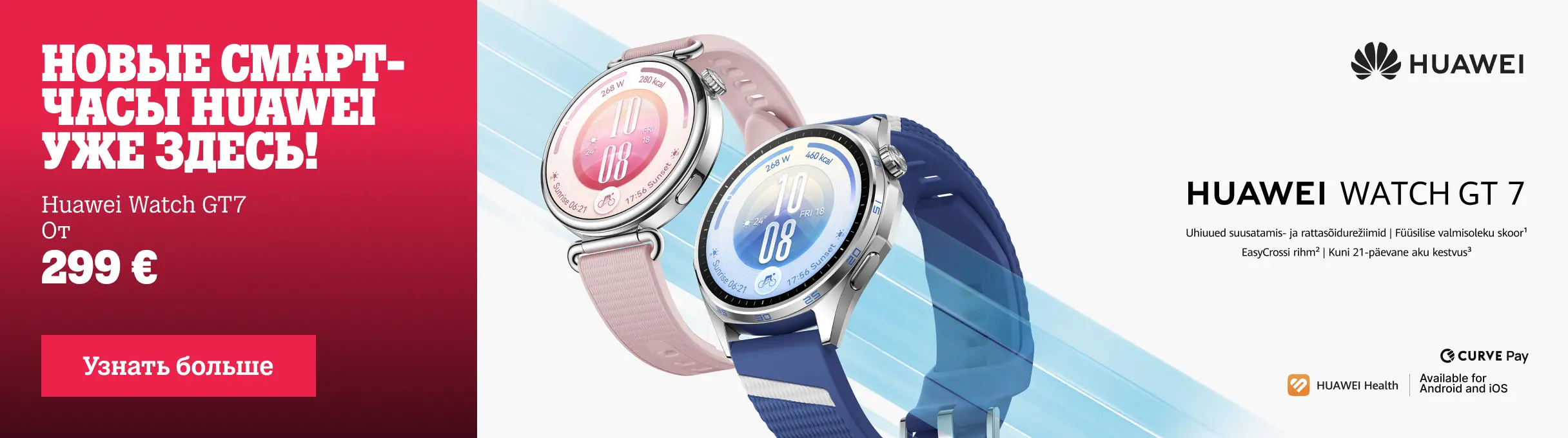 Apple Watch Onesim