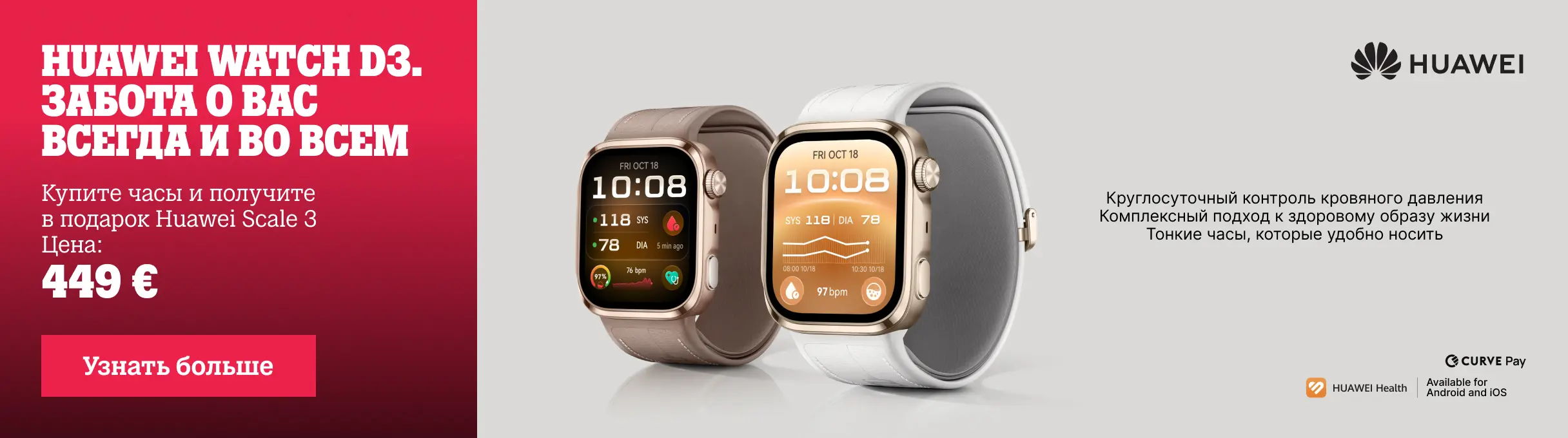 Apple Watch Onesim