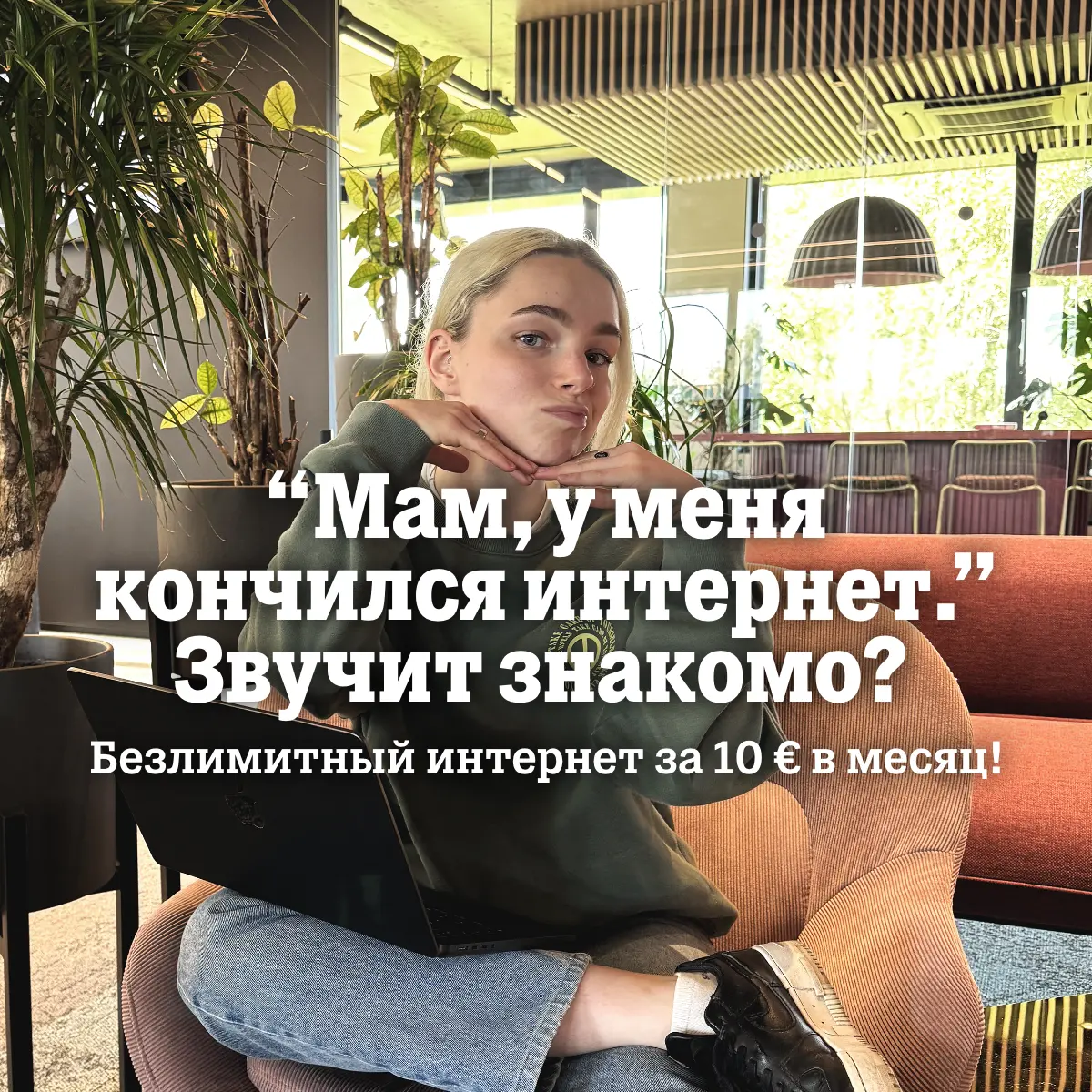 Kadri Liis Laas Kadri Liis Laas