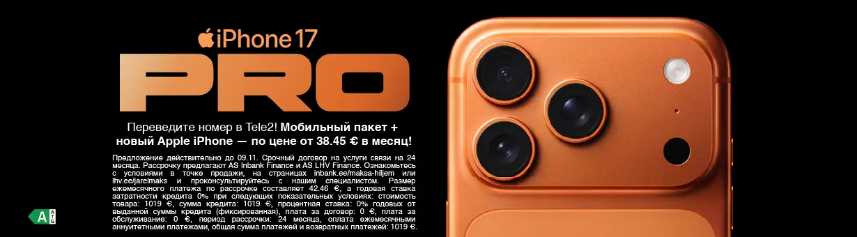 iPhone pakkumine