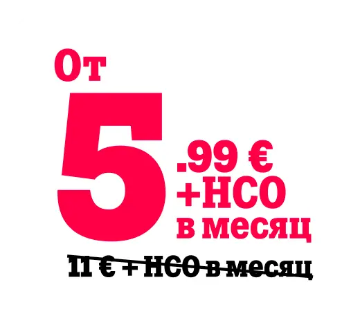 Tele2_kevadkampaania_hero_hind_B2B_RUS Interneti kevadkampaania
