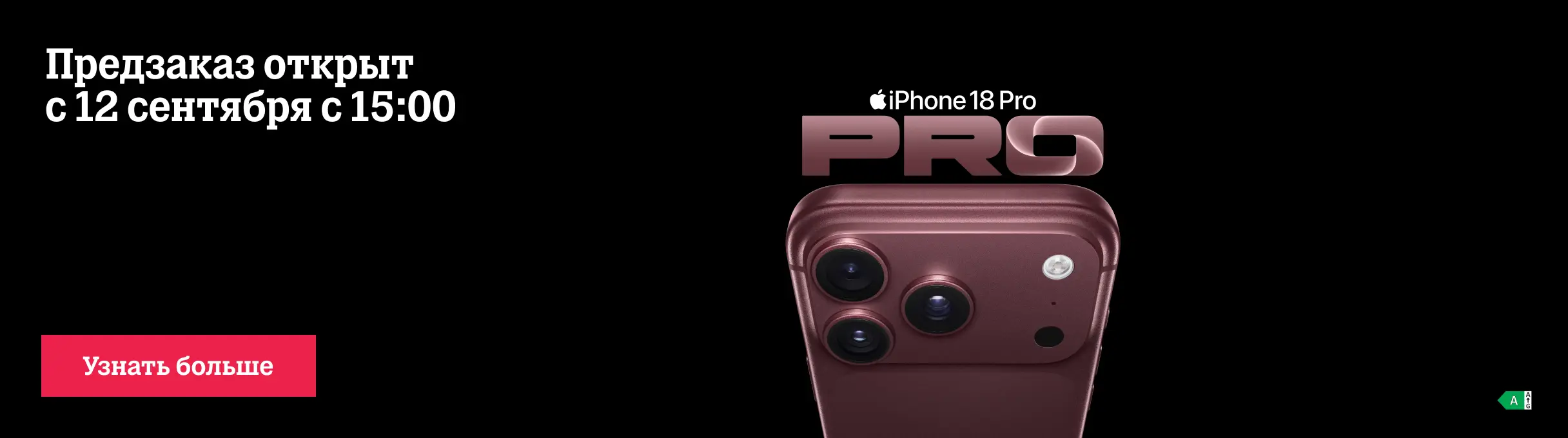iPhone pakkumine